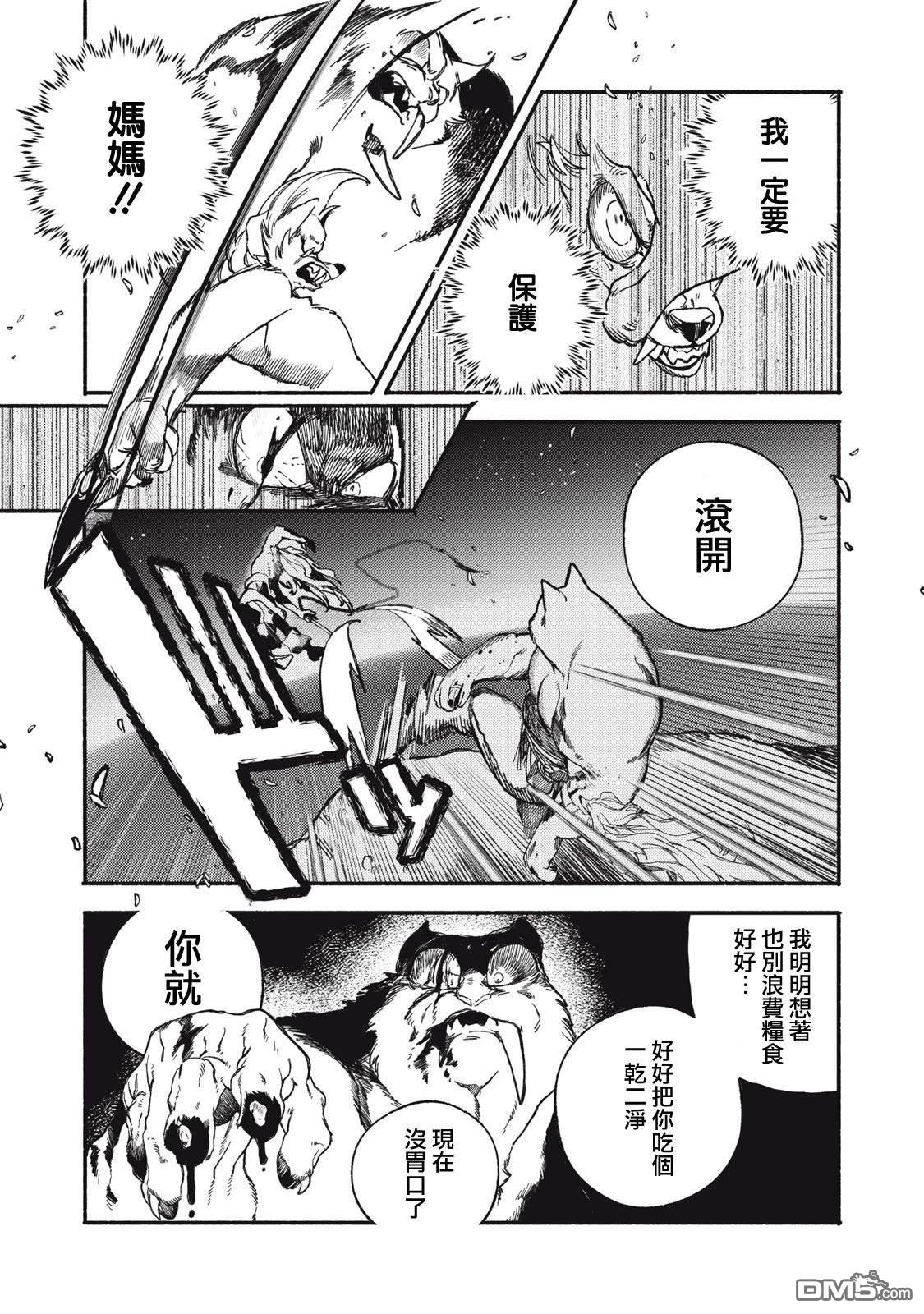第53页