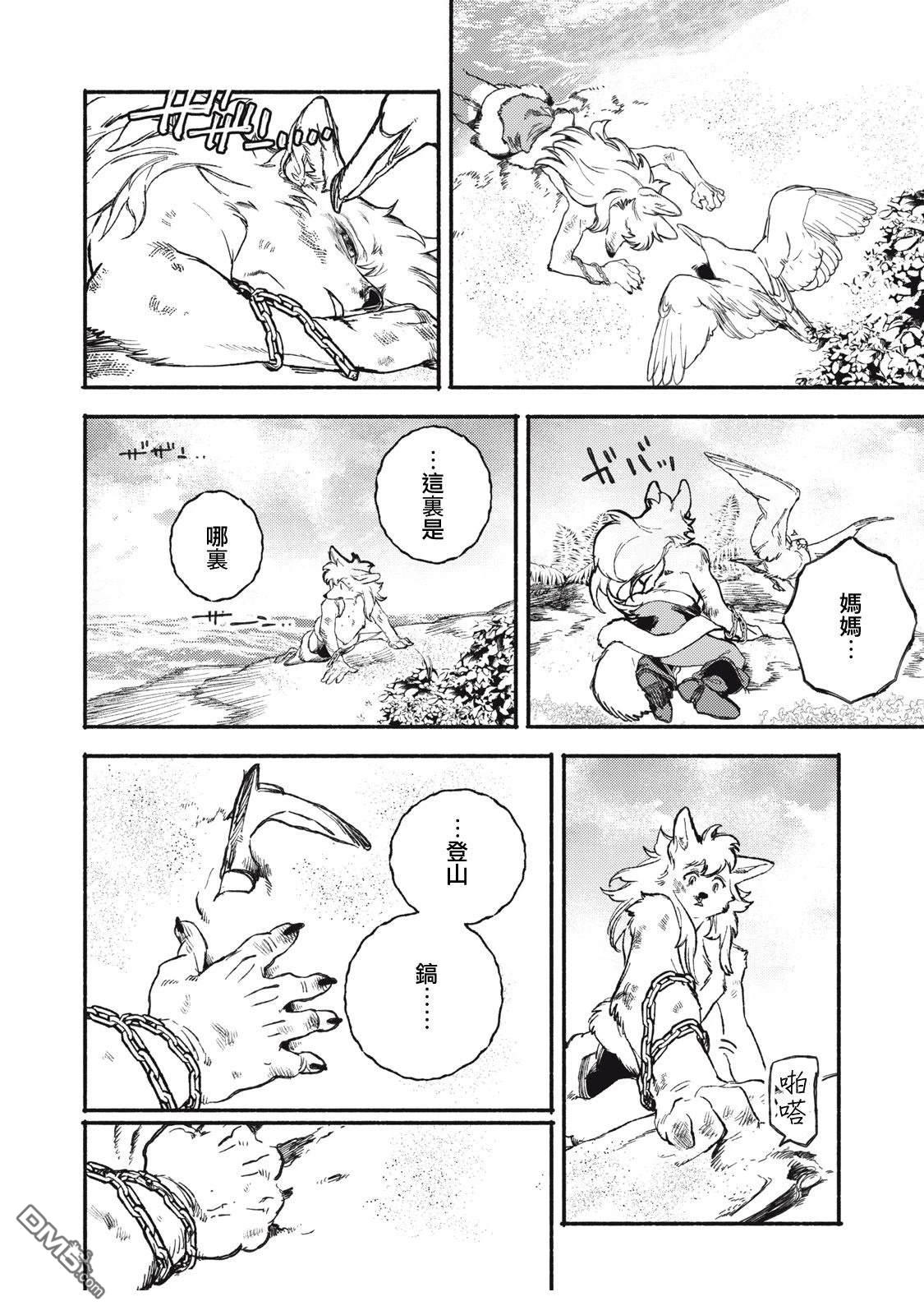 第56页