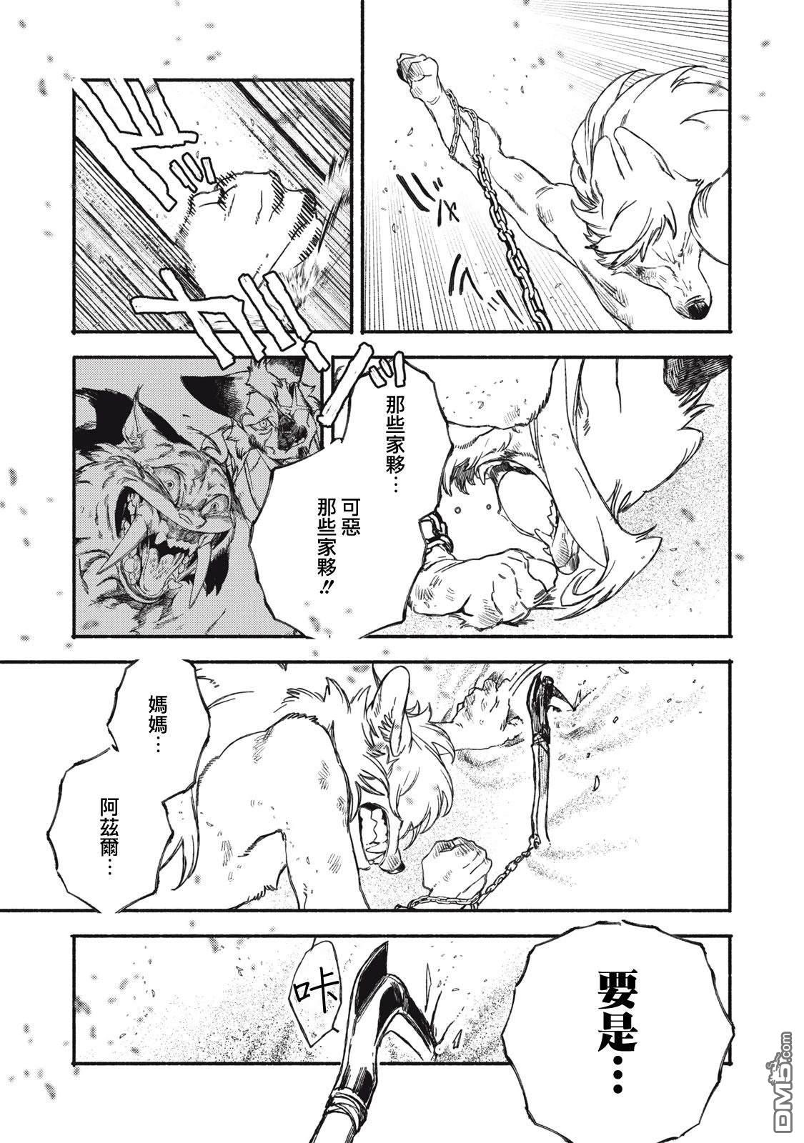 第57页