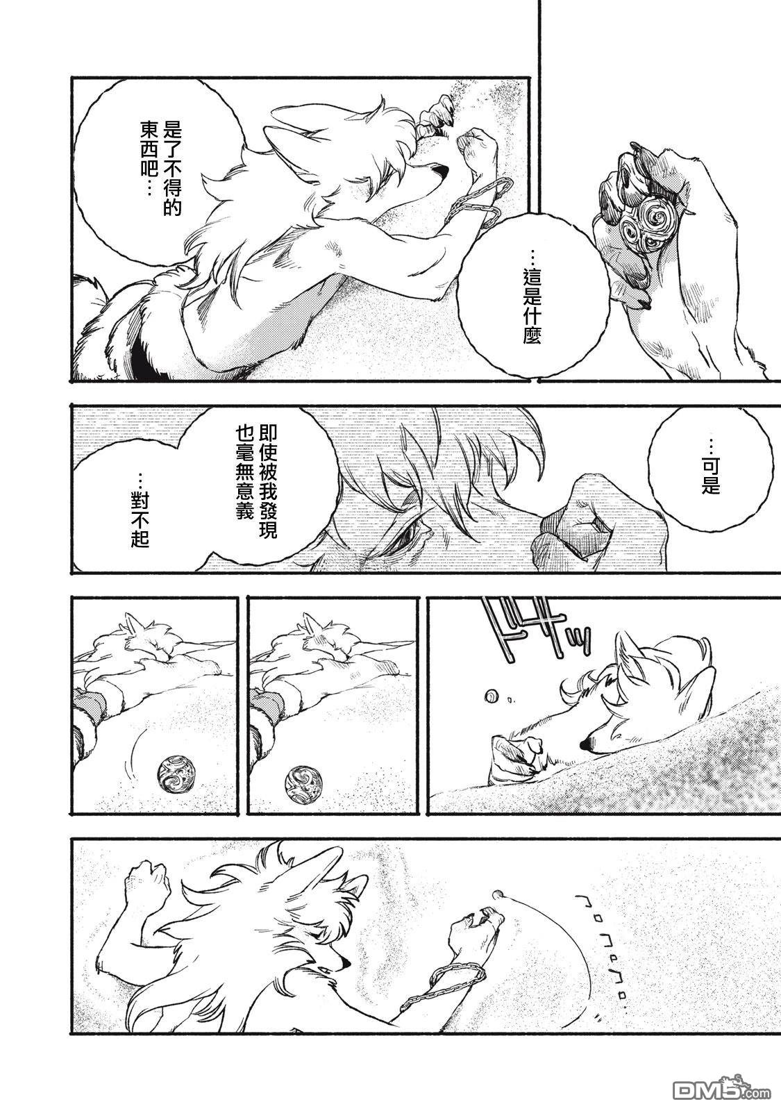 第60页