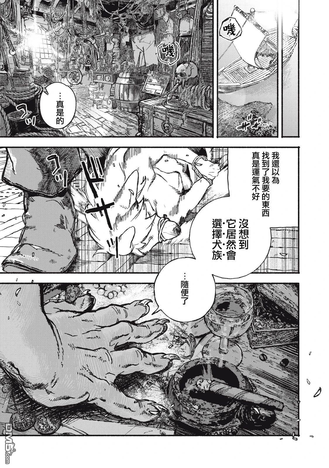 第65页