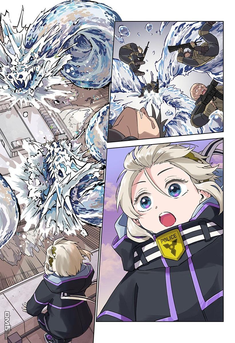 当代忍者 第1话 第35页