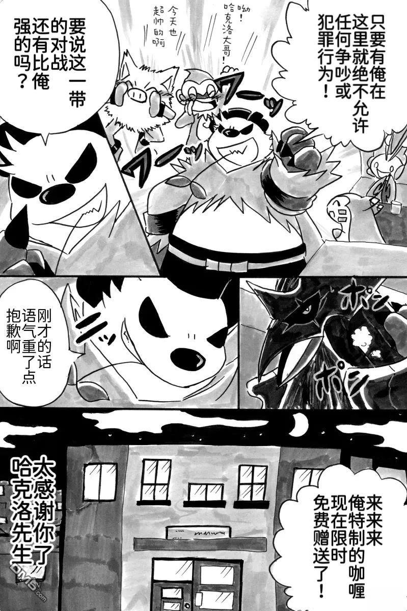第22页