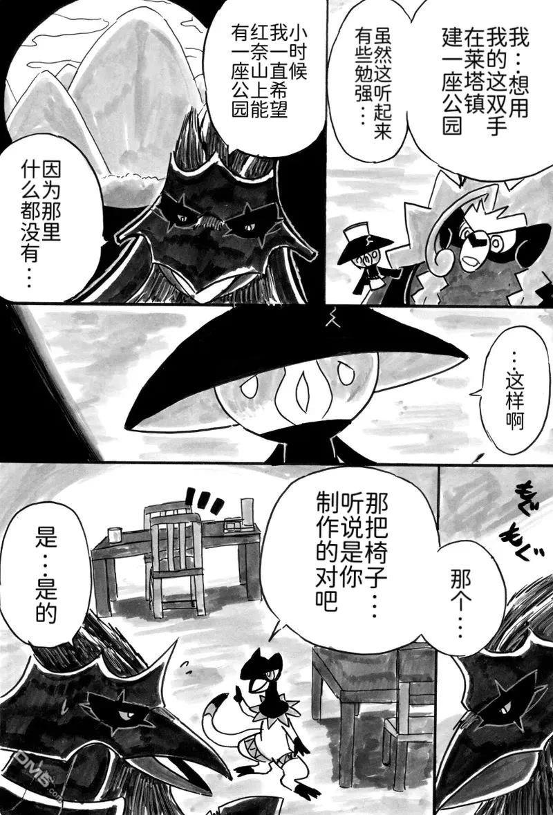 第27页