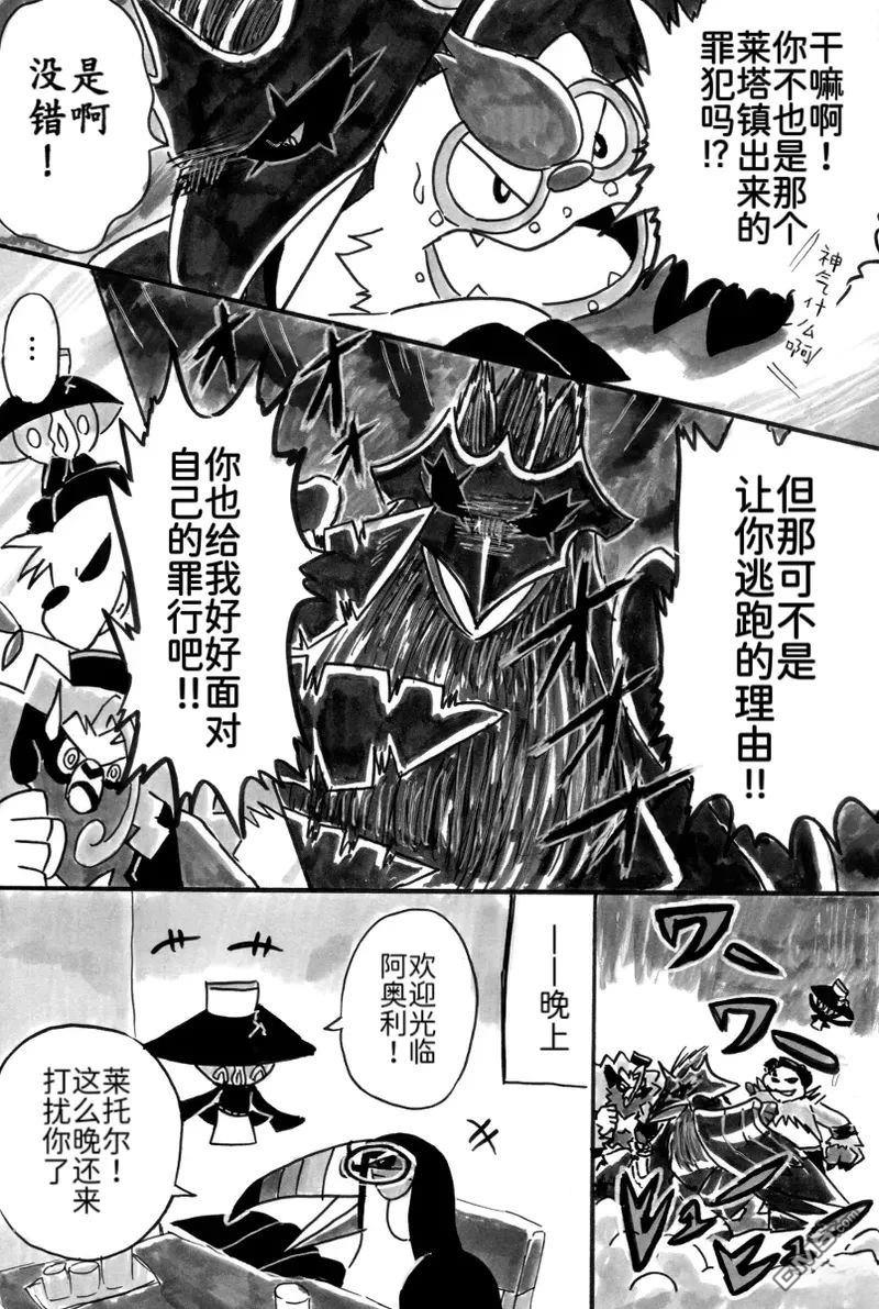 第29页