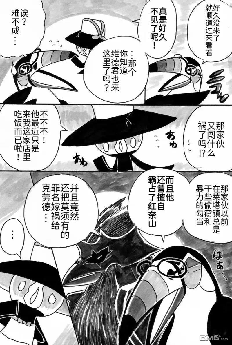 第30页