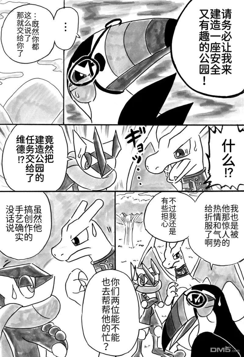 第34页
