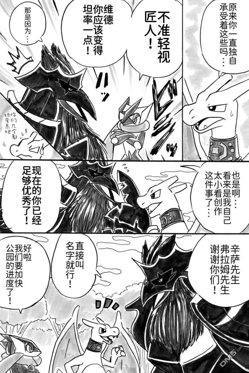 第37页