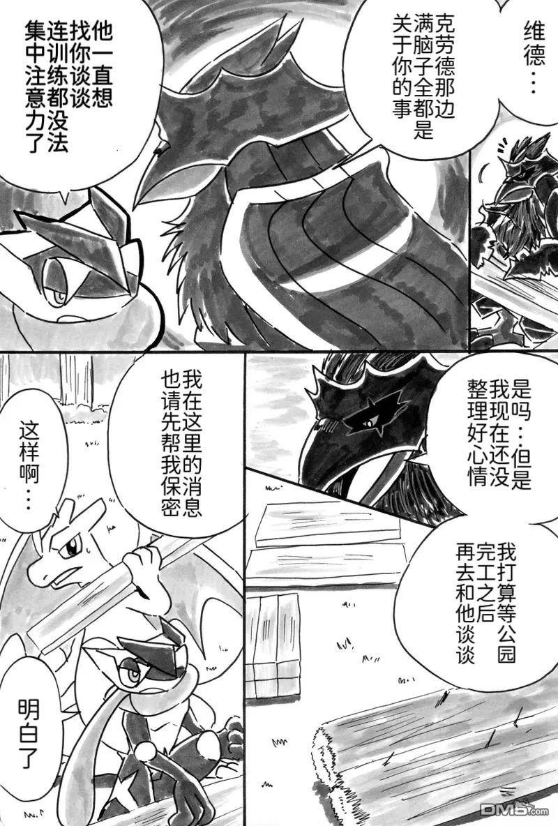 第38页