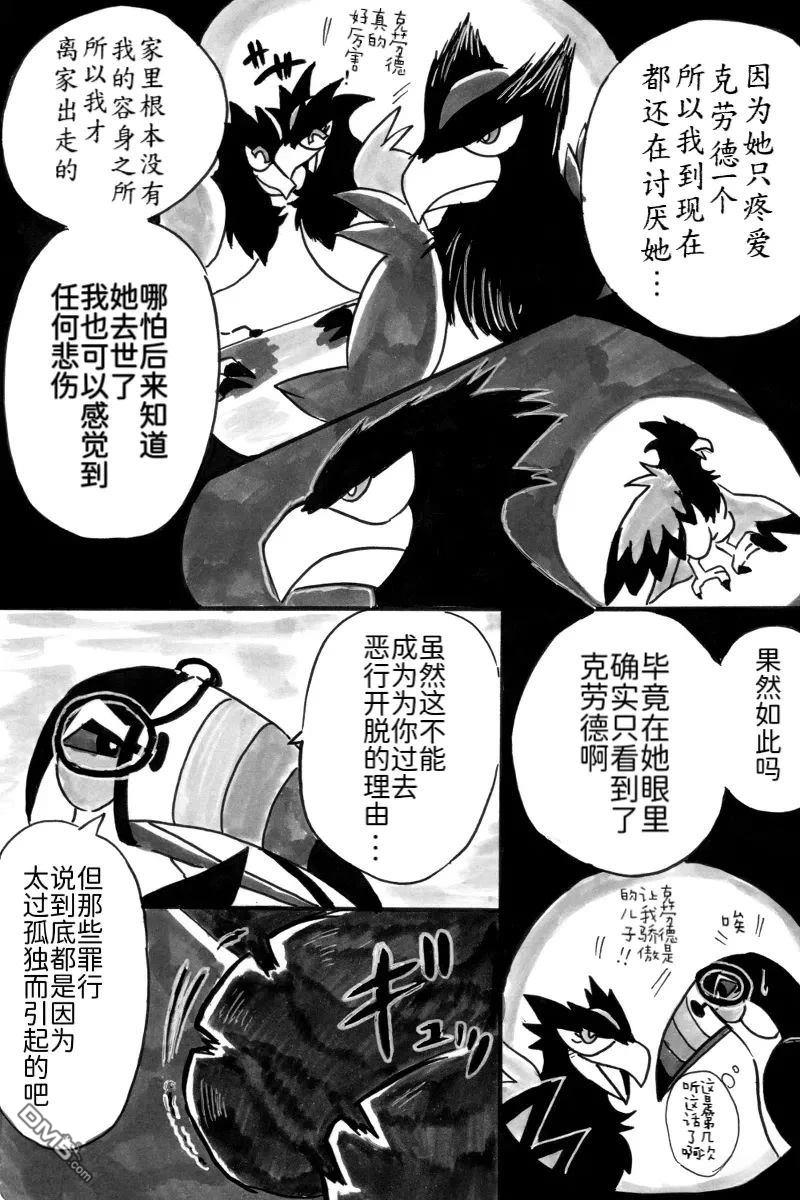 第41页