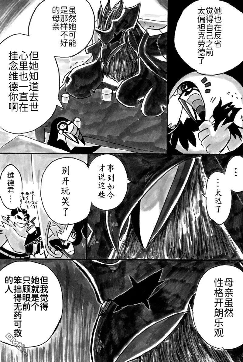 第42页