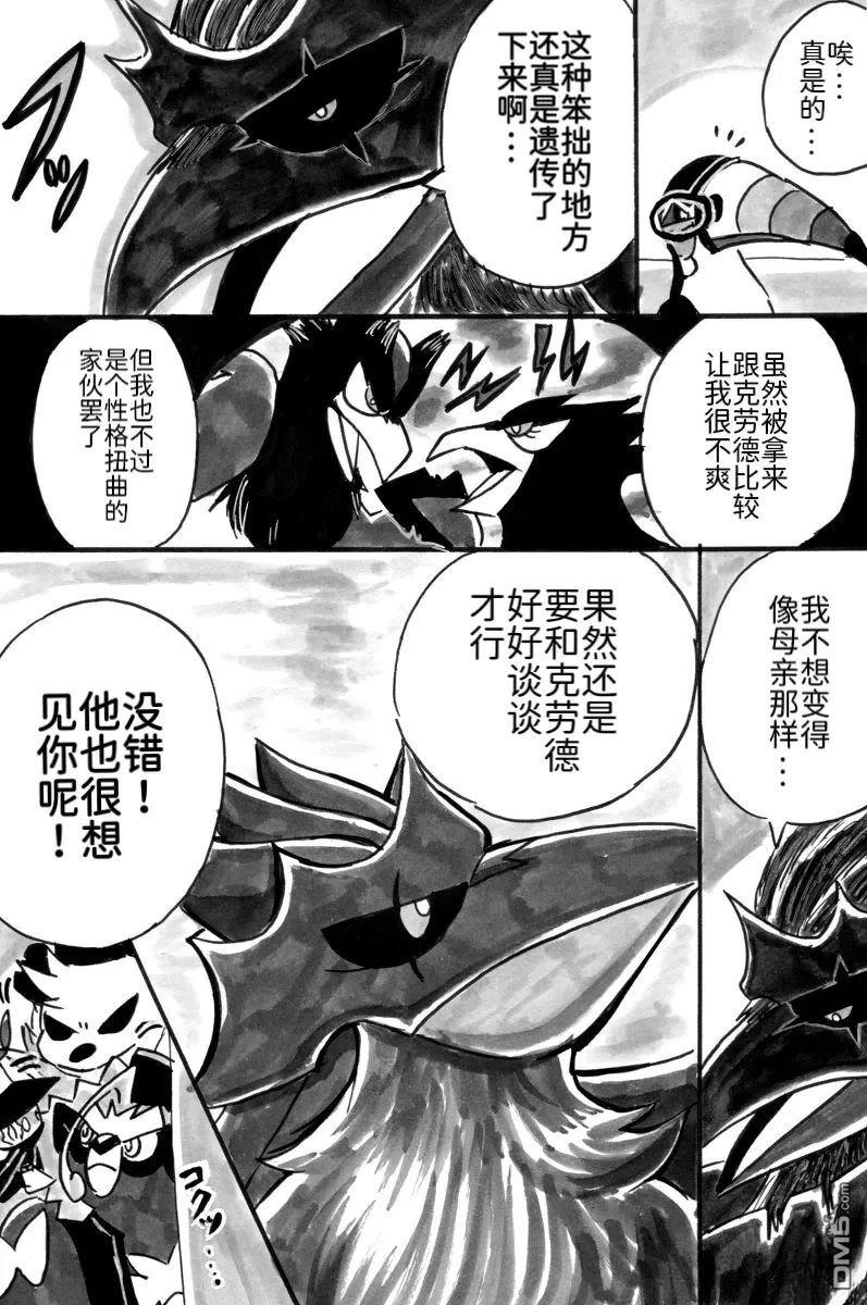 第43页