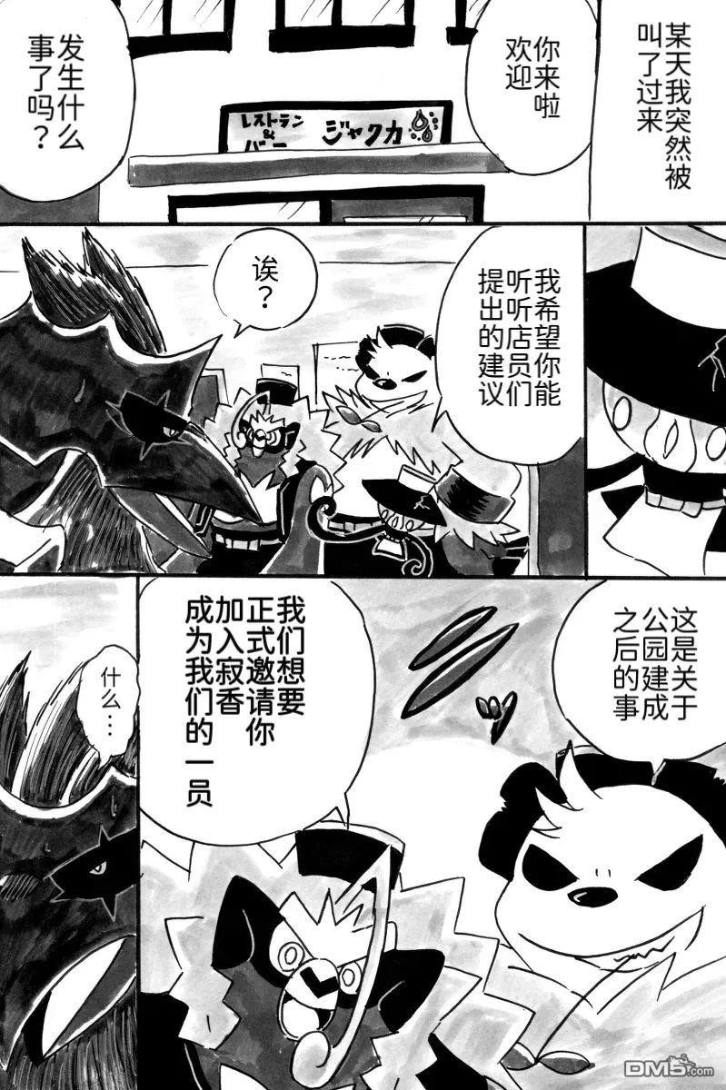 第44页