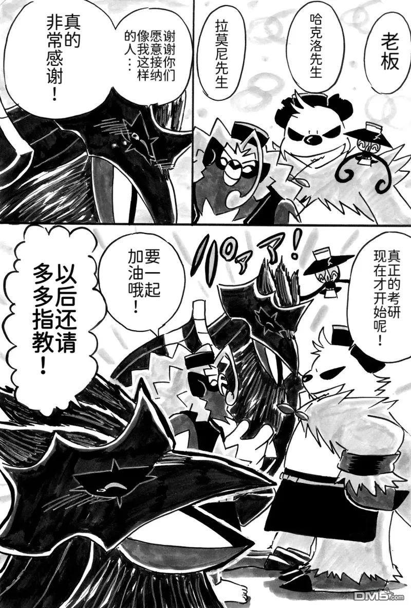 第47页
