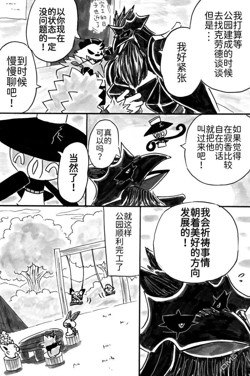 第48页