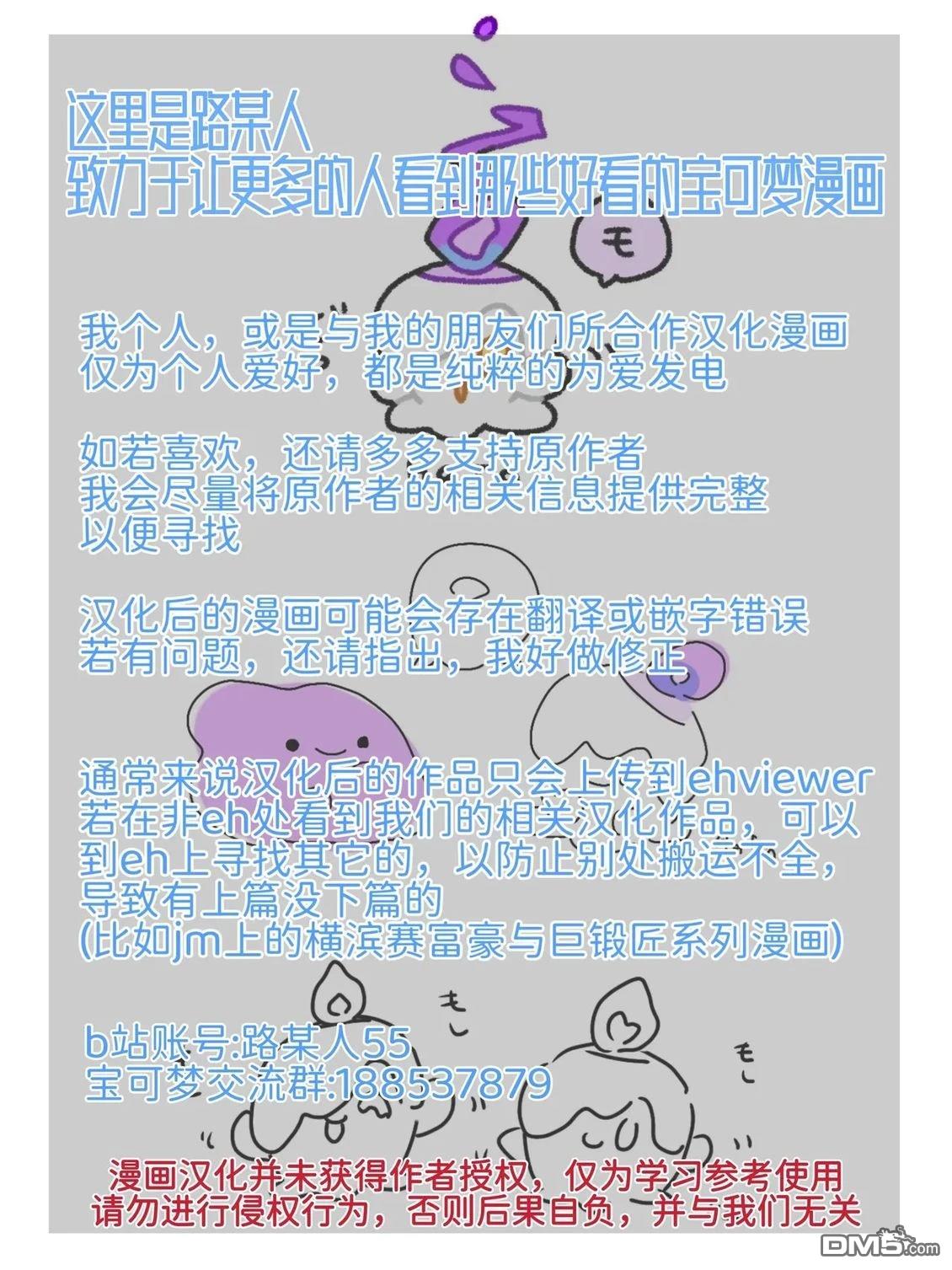 第53页