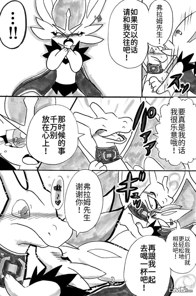 第21页