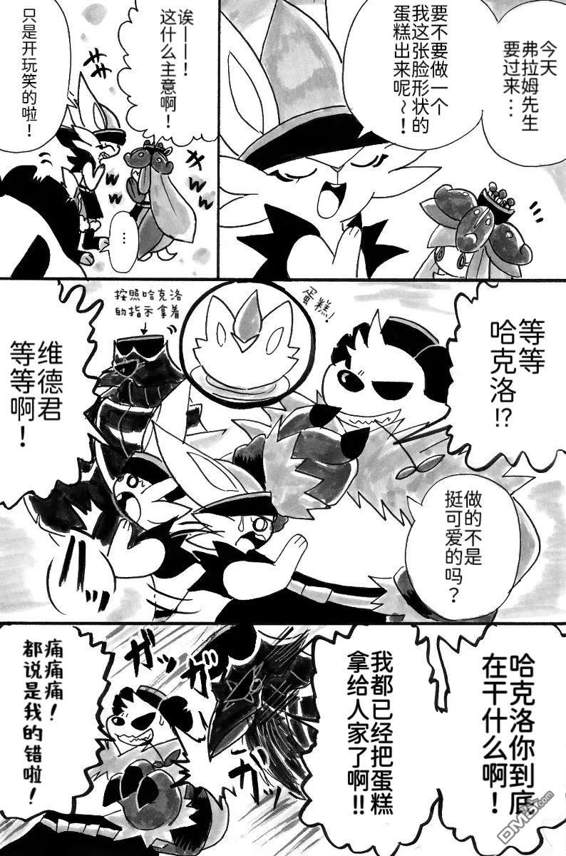 第27页