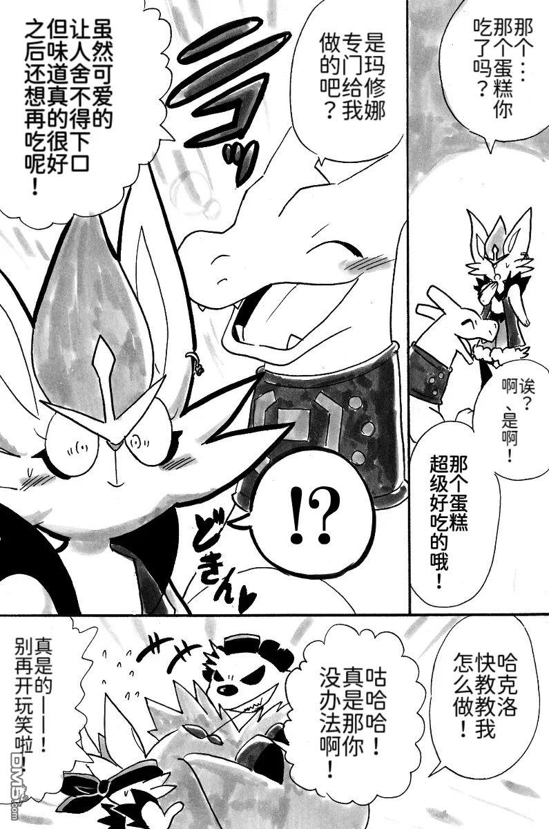第28页