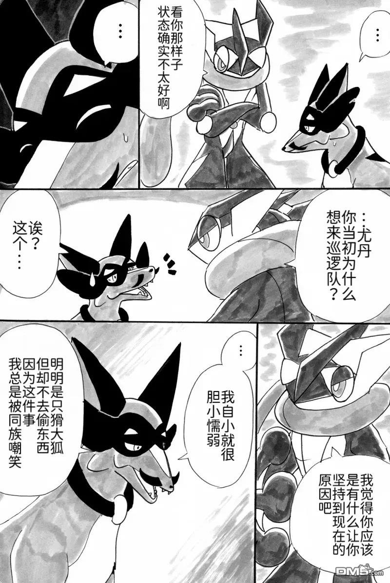 第10页
