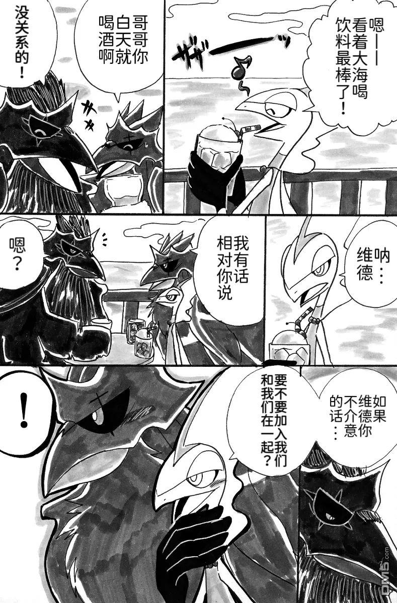 第30页