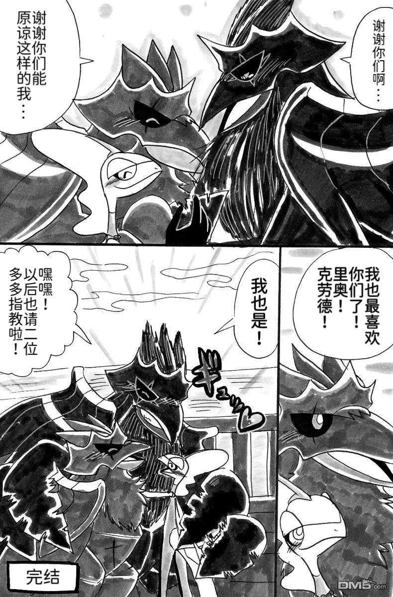 第33页