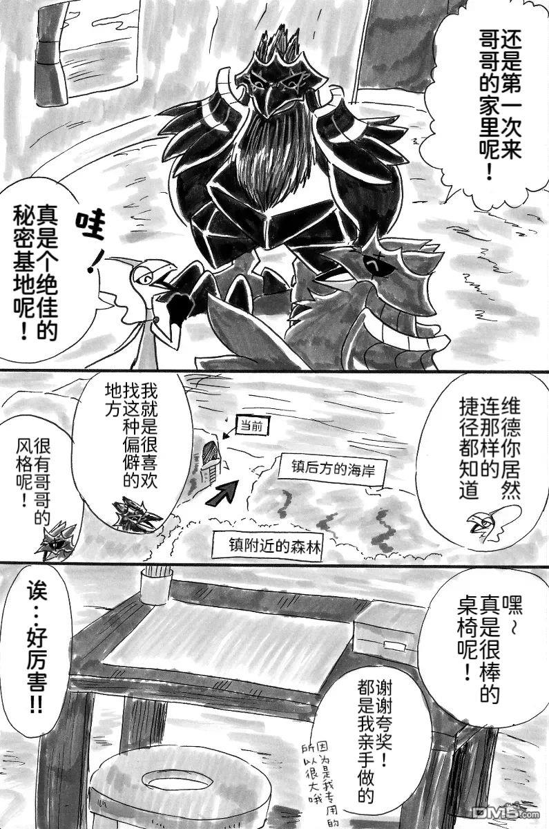 第8页