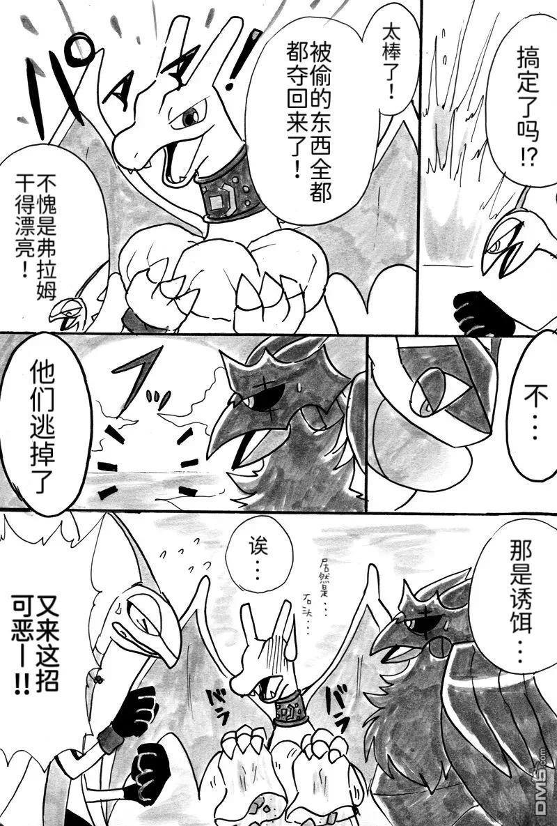 第25页