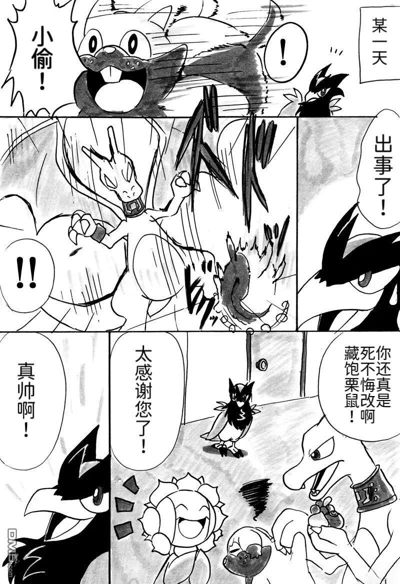 第23页