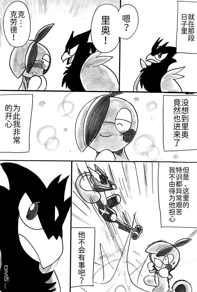 第28页