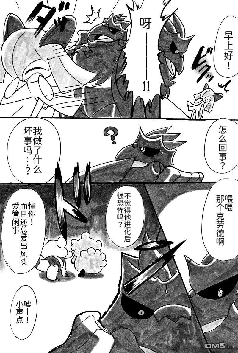第30页