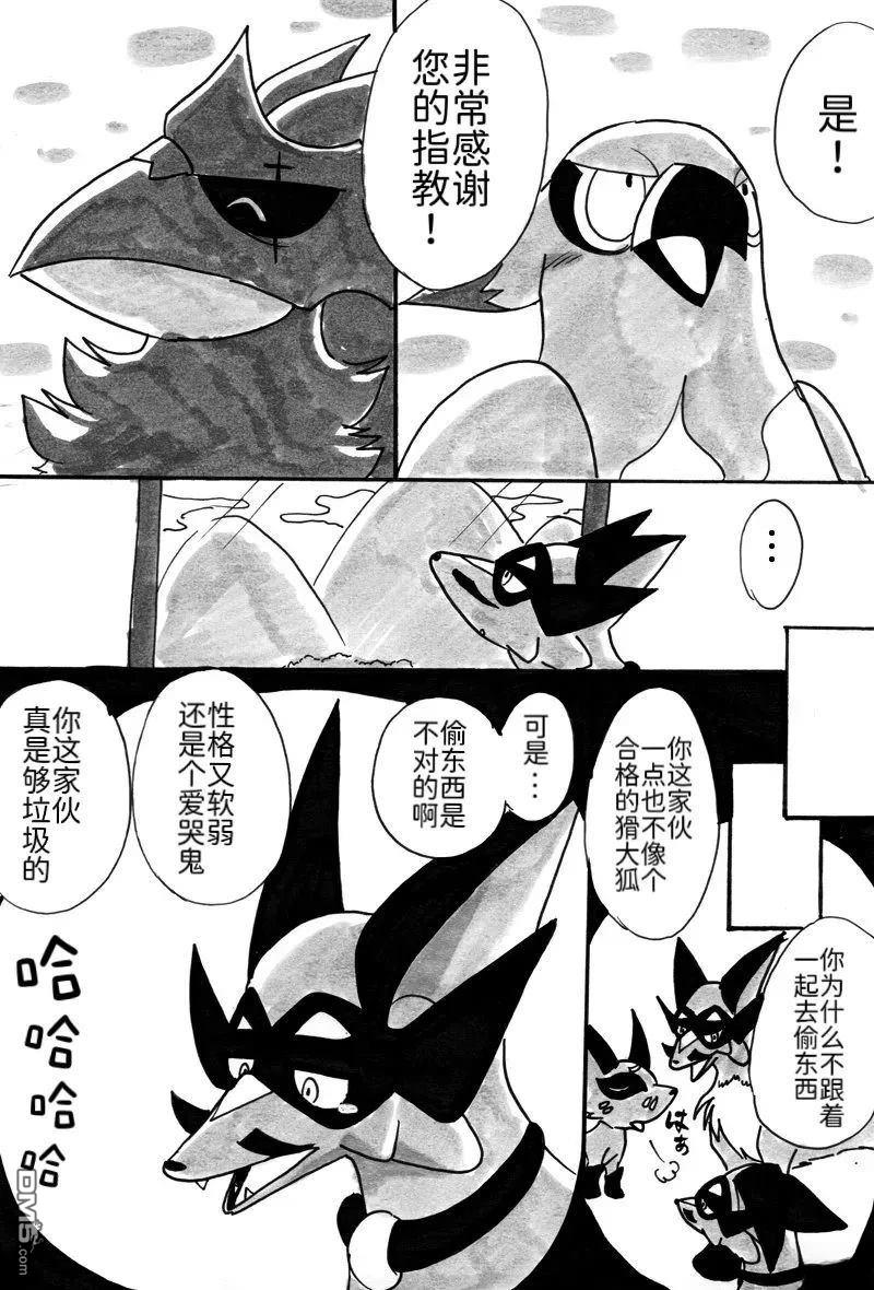 第21页