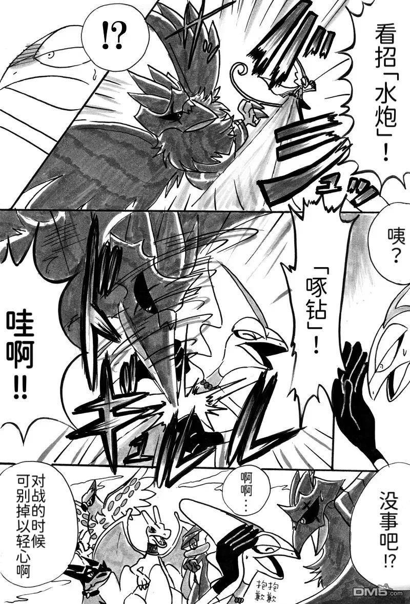 第3页