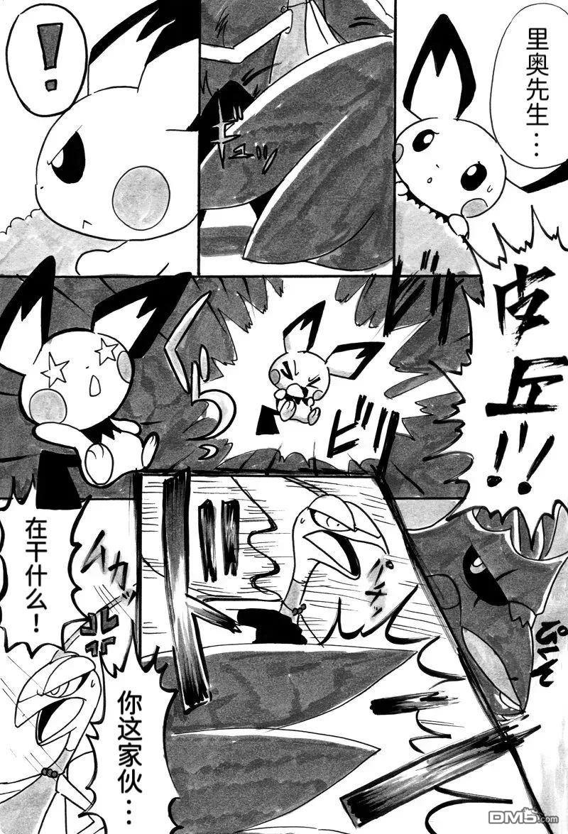 第10页