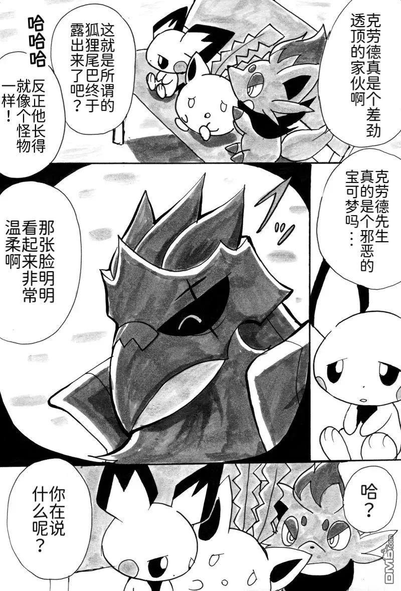第21页