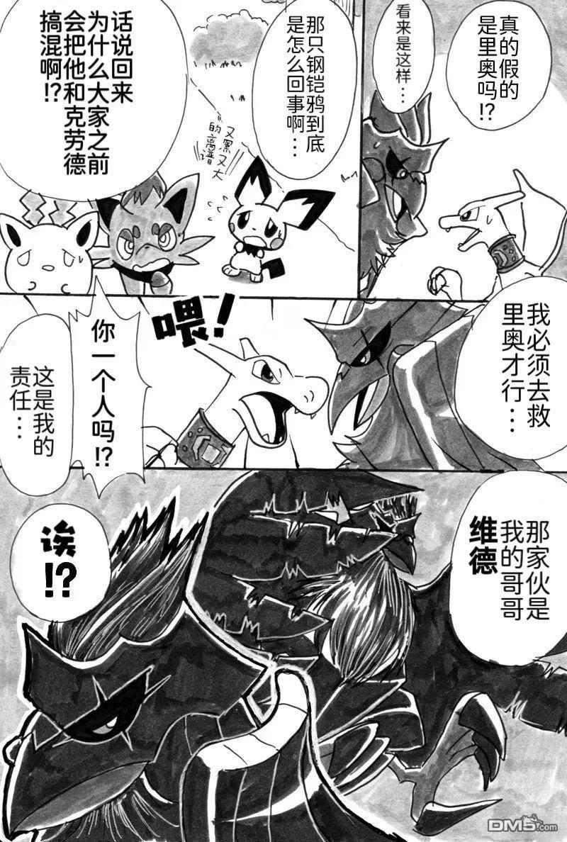 第30页