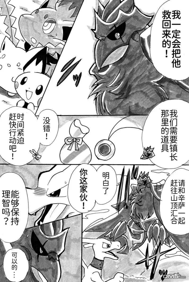 第32页