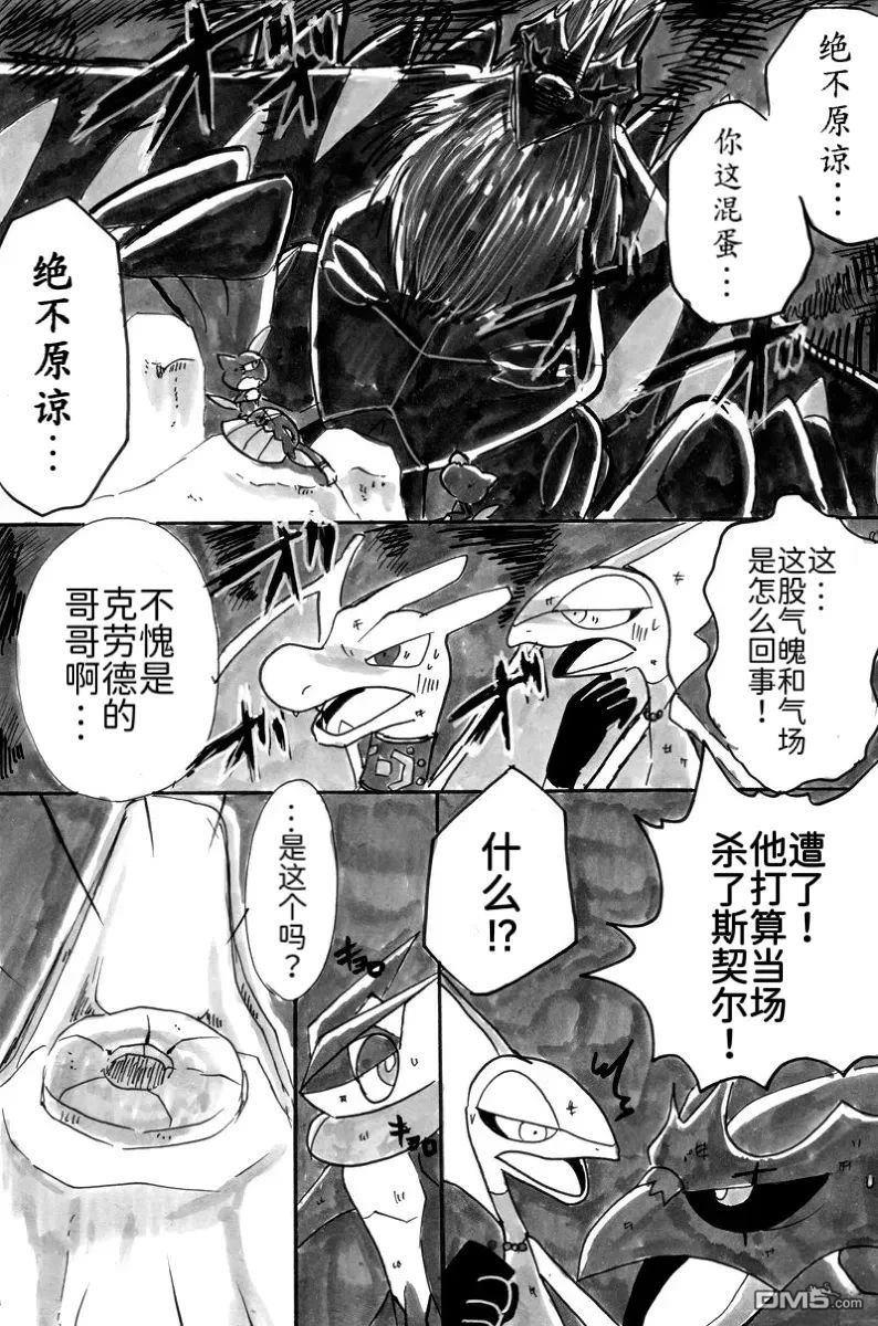 第25页