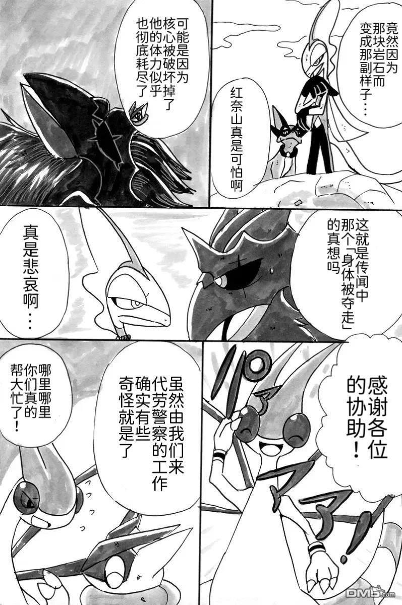 第28页