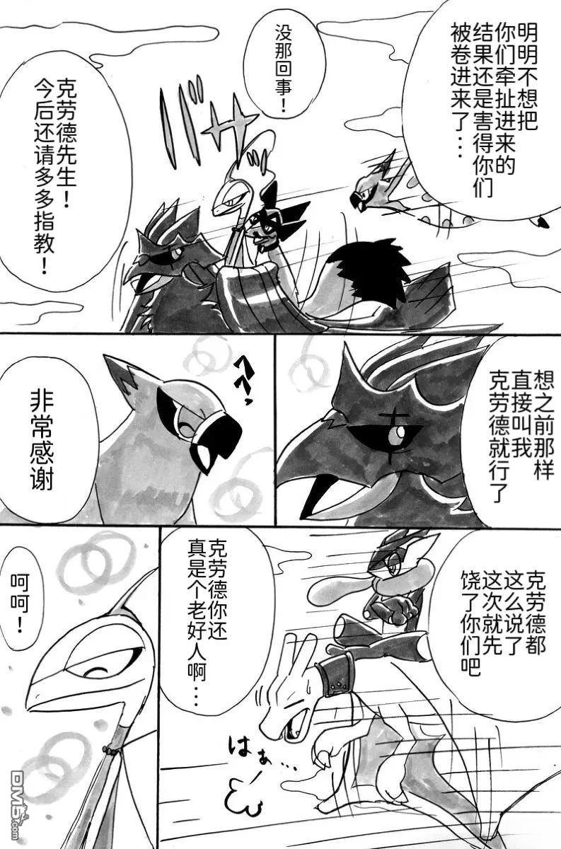 第32页