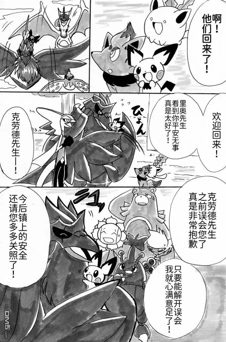 第33页
