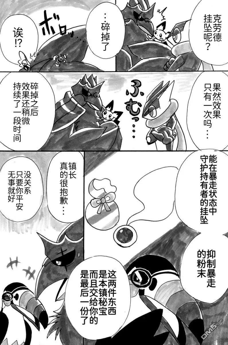 第34页