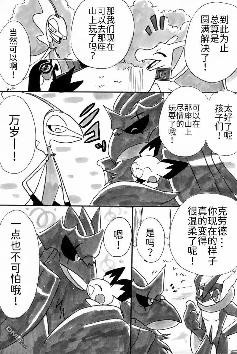 第36页