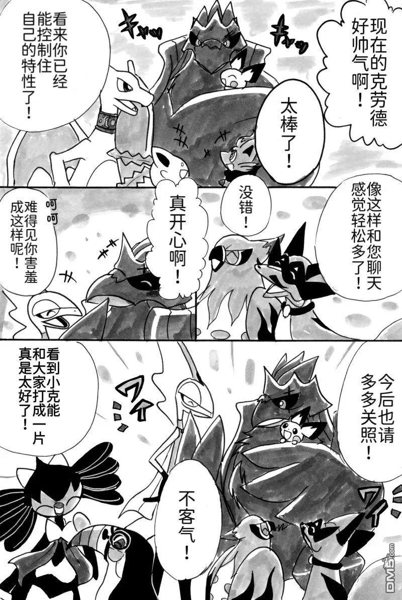 第37页