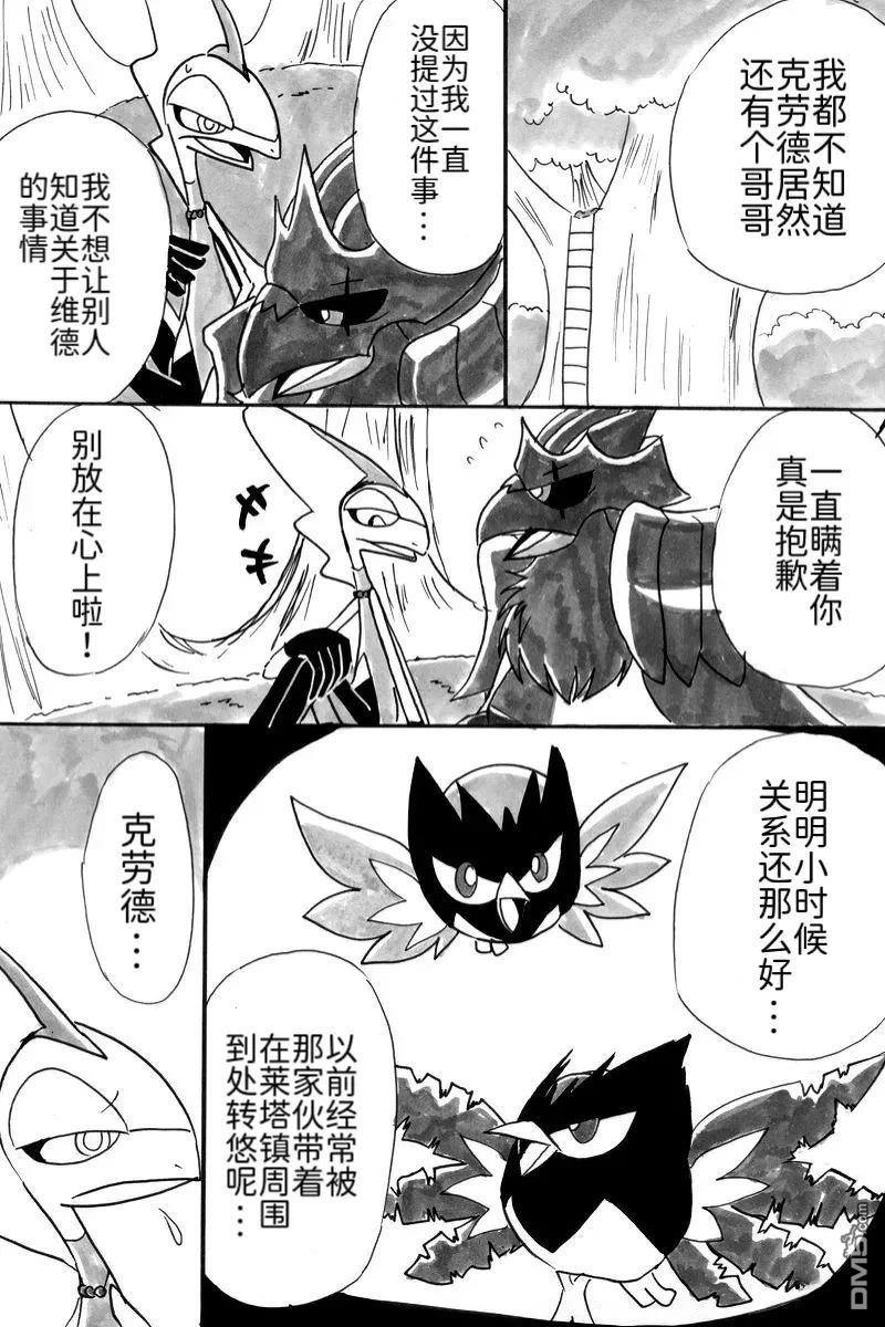第38页