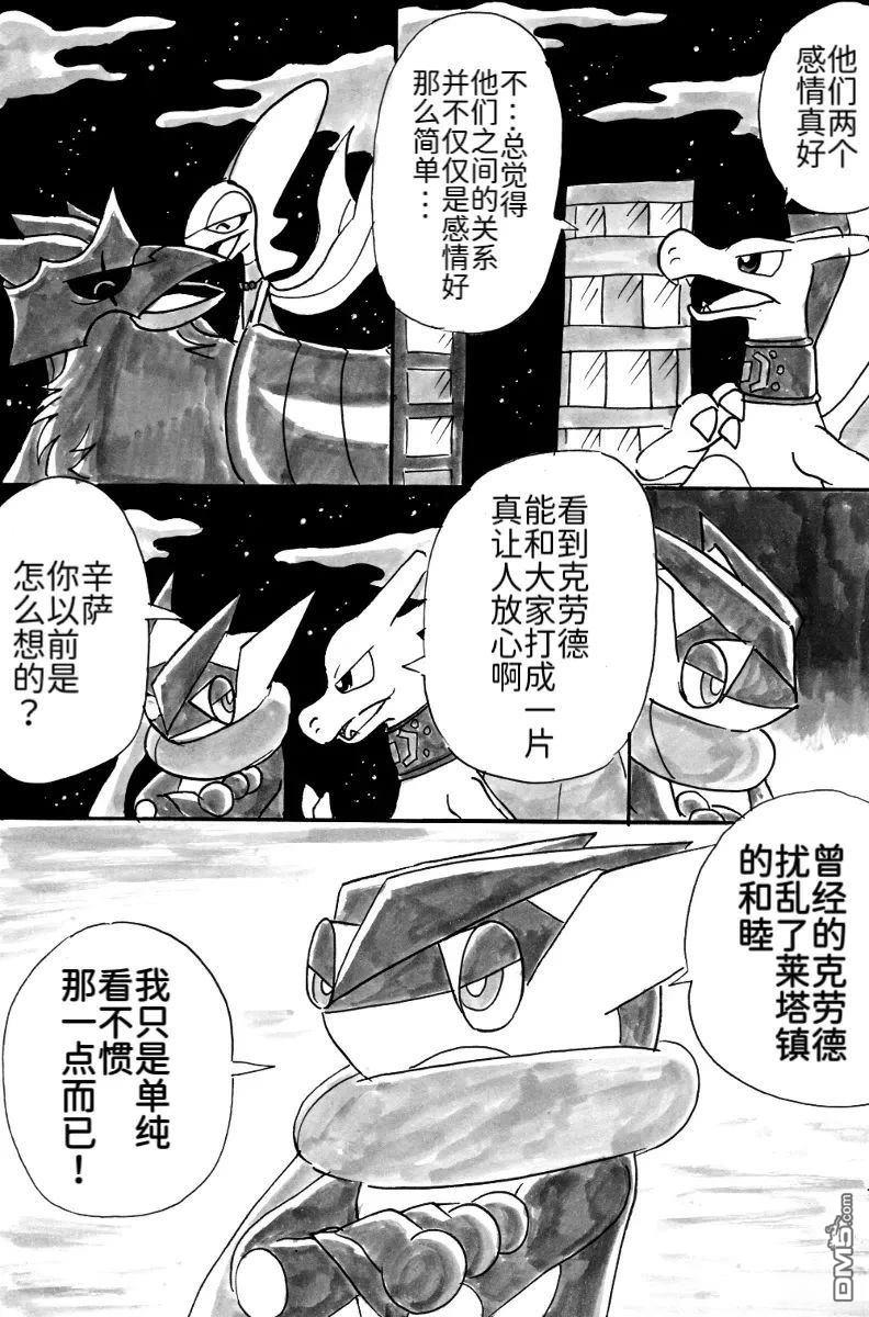 第25页