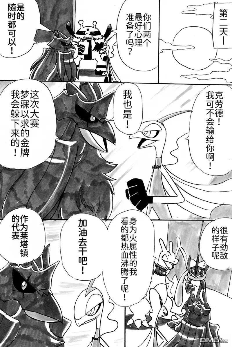 第33页