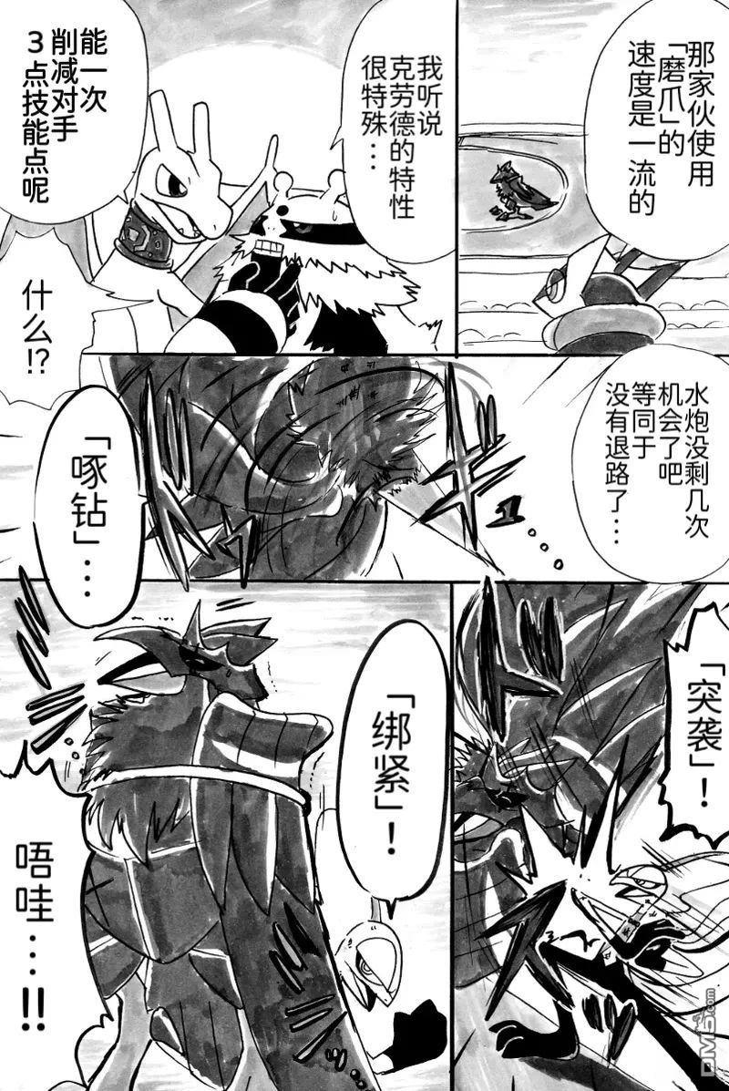 第36页