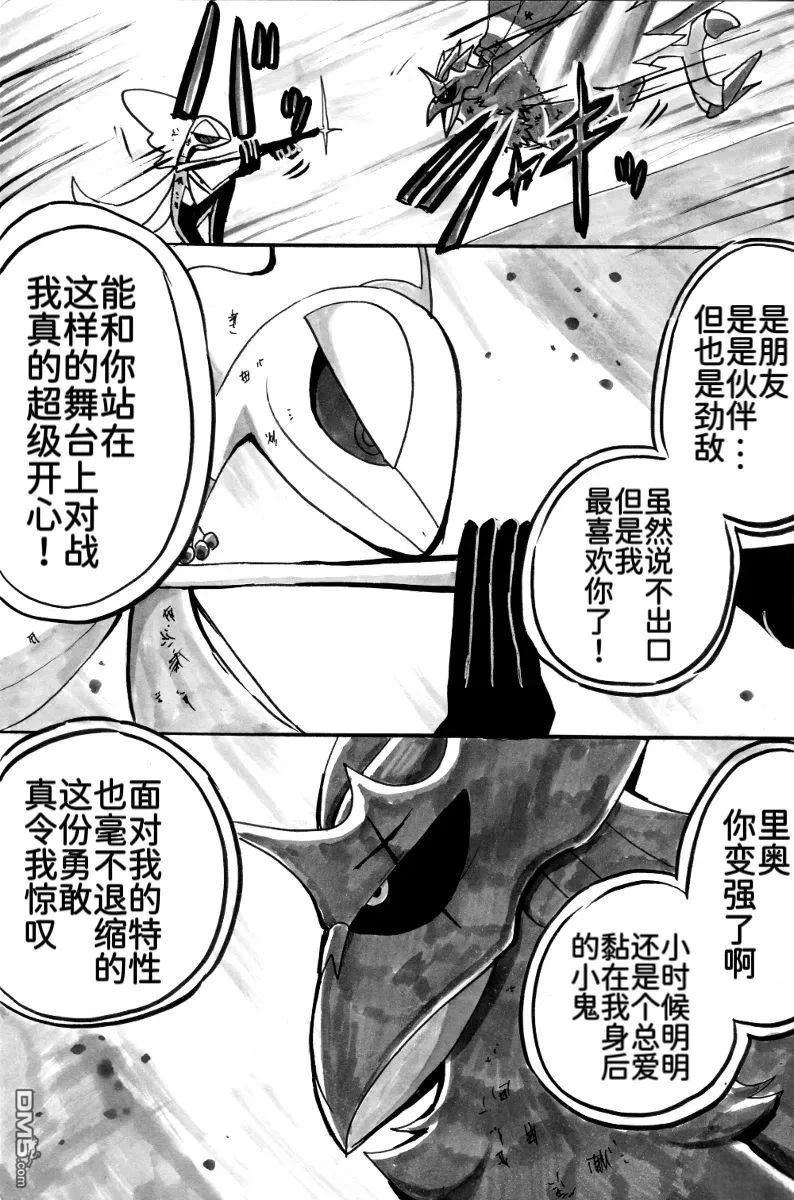 第38页