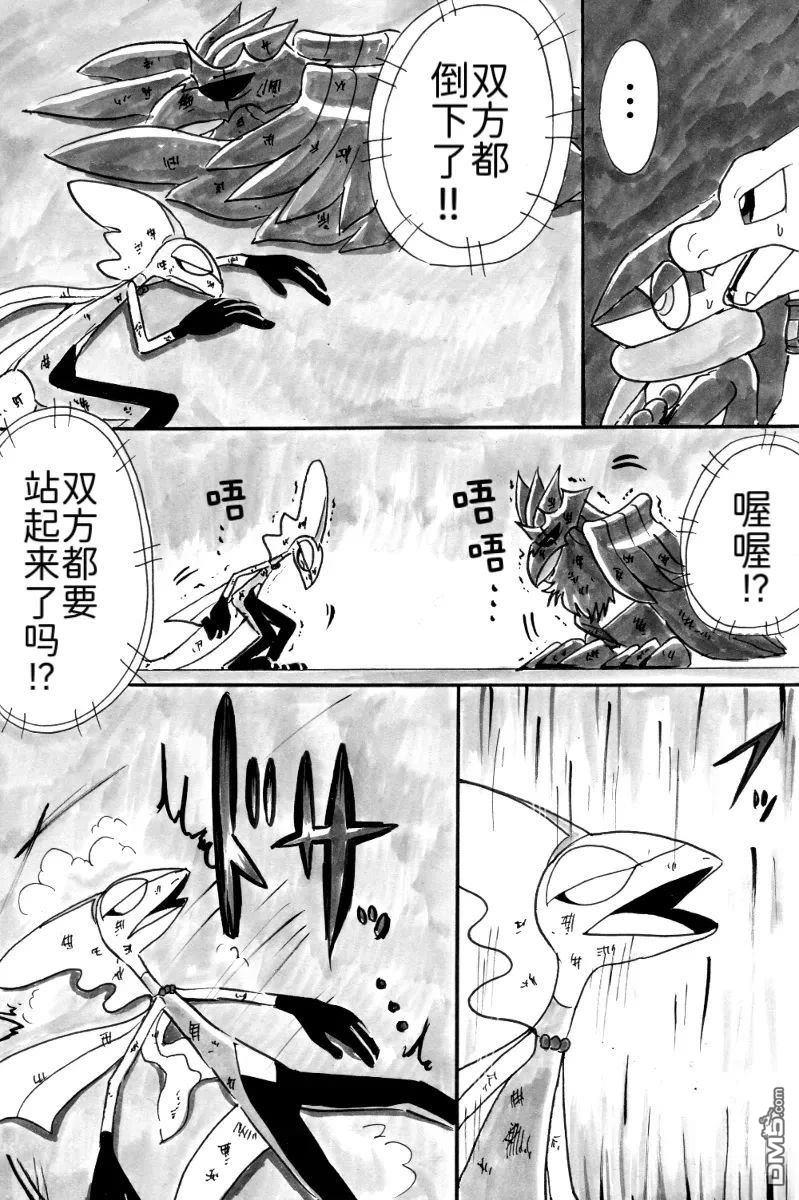 第41页